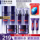 歐萊雅（L'OREAL） 護(hù)膚套裝玻尿酸玻色因水乳化妝品禮盒爽膚水乳液面霜禮物禮盒 【店長推薦】玻色因淡紋8件套