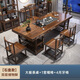訪巢大板實木茶桌椅組合功夫茶臺辦公室陽臺家用禪意新中式泡茶桌 石盤茶桌1官帽椅4月牙椅 1.6米【加厚7cm桌面】