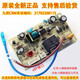 澳顏萊九陽電壓力鍋配件JYY-40YS21/50/60/YS80/YS81/YS23電源電路主板 全新原廠板