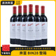 奔富BIN2 8 28 128 寇蘭山 干紅葡萄酒 澳大利亞原瓶進口 奔富BIN28 整箱