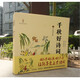 千秋好詩(shī)詞：3～6歲朗讀賞析版（中國(guó)畫繪本，全4冊(cè)，配有賀彩詩(shī)詞朗誦、bobo老師詩(shī)詞賞析） [