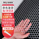 漫德萊陽(yáng)臺(tái)防護(hù)網(wǎng) 防墜塑料網(wǎng)圍欄網(wǎng)護(hù)欄防貓網(wǎng)兒童隔離封窗網(wǎng)0.8*4米長(zhǎng)