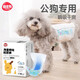 嬉皮狗（hipidog）公狗專(zhuān)用紙尿褲狗狗尿不濕母狗泰迪小型犬寵物生理褲禮貌帶防亂尿 男寶藍色S （ 建議2-10斤）