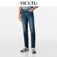 威可多（VICUTU）【云朵牛仔二代】男士通勤商務(wù)直筒牛仔褲深藍175/87B
