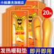KIEWAS小林康夫足貼發(fā)熱鞋墊20片女款自發(fā)熱加熱鞋墊暖足貼足底貼暖腳貼