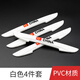 車(chē)門(mén)防撞條后視鏡防擦貼汽車(chē)門(mén)邊防撞貼減震墊防刮防蹭防磕碰加厚裝飾條用品保險杠通用保護加厚膠條 白色4條裝