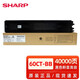 夏普原裝夏普MX-30CT墨粉盒C3081/3581 4081 2621 3121 5081 6081碳粉 夏普MX-60CT-BB黑色粉盒 高容