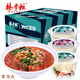 楊掌柜 YES寬粉 酸辣粉桶裝 麻辣燙速食夜宵流汁川粉非油炸方便泡面 12碗 東北大骨湯味138g/碗