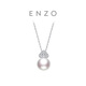 周大福ENZO商場同款18K金海水珍珠鉆石項(xiàng)鏈女禮物 EZT486 45cm