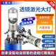 飛翼光汽車自帶透鏡LED大燈超亮聚光激光大燈泡12V9005H7H11遠(yuǎn)近一體H4 6000K齊全透鏡激光大燈 自帶透鏡近光燈【H7】單個(gè)價(jià)