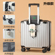琳瑯鹿行李箱輕便小型登機箱結(jié)實耐用旅行箱男女學生萬向輪密碼拉桿箱子 銀灰色B188【升級加厚多功能】 20英寸
