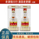 五糧液 普五第八代/七代 小酒版 52度 100ml 濃香型白酒 2022年-25年 八代普五 100ml*2瓶