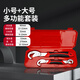 鋼拓多功能扳手開(kāi)口活動(dòng)水電工水管鉗子管子鉗水龍頭維修五金工具 扳手2件套：大號+小號【帶盒子】