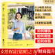 有錢(qián)花 李筱懿 女性財(cái)富覺(jué)醒之書(shū) 馮侖 吳曉波 羅振宇 楊振宇誠(chéng)摯推薦 百萬(wàn)暢銷(xiāo)書(shū)作家李筱懿全新力作 情緒自由 情商是什么 氣場(chǎng)從哪里來(lái) 靈魂有香氣的女子 果麥 有錢(qián)花