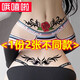 哦嘻啦1份2張玫瑰花腰腹部圖騰性感防水花環(huán)逼真女款胸口遮疤痕紋身貼紙 玫瑰花腰部圖騰