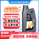 愛(ài)信手動(dòng)變速箱油/手動(dòng)檔汽車(chē)齒輪油/手動(dòng)波箱油GL-4 75W90 1L*2瓶