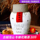 古越龍山紹興黃酒10KG壇裝原酒半干型陳年紹興加飯花雕酒加飯酒20斤裝壇酒 10L 1壇 壇酒