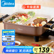 美的（Midea）電火鍋 鴛鴦鍋 火鍋專用鍋 電煮鍋煎烤涮肉一體鍋 多功能鍋6L火鍋鍋 DY3030Easy102