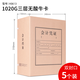 海博信 會(huì )計憑證檔案盒雙面開(kāi)口特大A4檔案收納整理盒大容量文件盒 31*24*13 H0613五個(gè)