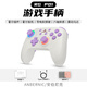 ANBERNIC安伯尼克現(xiàn)貨RG P01無線游戲手柄Switch手柄手機(jī)安卓蘋果PC電腦NS藍(lán)牙霍爾搖桿扳機(jī)黑神話悟空手柄 米白 標(biāo)配（不帶接收器）