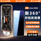 紐霸 【新360°防窺膜】vivo手機防窺鋼化膜防偷看手機膜無(wú)塵倉秒貼抗指紋全屏覆蓋保護膜 vivo X300 【升級除塵艙丨360°防窺膜】2片裝