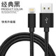 艾昊者 適用蘋果13/12/11/8plus/XR/XS/iPhone6S手機(jī)數(shù)據(jù)線通用加長快充電線 經(jīng)典黑【適用蘋果】3A尼龍快充線 0.25米--(兩條裝)