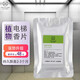 AIR ALLURE電梯香薰轎廂專(zhuān)用香片除味固體香膏除臭香包凈化空氣香囊清新香水 香片芯（替換裝不含香盒） 經(jīng)典白茶（淡香熱銷(xiāo)）
