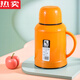 梵昱德國進(jìn)口品質(zhì)2024新款暖壺家用熱水瓶保溫瓶學(xué)生宿舍用迷你小開(kāi)水 1L 元氣橙1