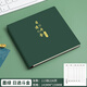 法拉蒙 記賬本現金日常開(kāi)銷(xiāo)流水本方形本手賬家庭理財筆記本本子開(kāi)支明細賬本存錢(qián)本賬本記事本 墨綠