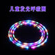好運鯨呼啦圈兒童幼兒園3歲10歲12歲加粗呼啦圈LED七彩發(fā)光變幻單色閃光 塑料閃光65公分粉色 兒童款