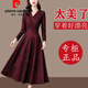 皮爾卡丹（pierre cardin）官方品牌高檔女裝高端真絲金絲絨桑蠶絲連衣裙秋季2025新款 旗艦款酒紅色 酒紅色 旗艦款2XL 推薦120-130斤