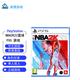 PlayStationps5游戲光盤(pán) 次時(shí)代大作游戲 PS5NBA2K22 中文