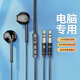 北極鳥 臺(tái)式機(jī)筆記本電腦耳機(jī)入耳式單孔帶麥克風(fēng)雙孔cf吃雞游戲語音雙插頭2米3米加長(zhǎng)線耳麥一體帶話筒 雙插黑色2米丨臺(tái)式機(jī)雙孔筆記本