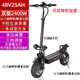 PAFULUO 雙驅電動(dòng)滑板車(chē)成人11英寸電動(dòng)車(chē)迷你電瓶車(chē)越野 雙驅電動(dòng)滑板車(chē) 85-100KM無(wú)座雙驅/48V2400W 48V