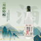 雙橋雙橋特釀濃香型白酒52度整箱450ml6瓶裝鄭州味道河南老字號 52%vol 450mL 1瓶 1箱