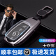 迪加倫適用奔馳E級鑰匙包 C級GLC A200L E300l 260 S級汽車(chē)鑰匙套殼改裝 升級全包-太空灰+真皮鑰匙扣 奔馳A級C級E級G級AMG GT GLB