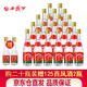 西鳳酒45度 西鳳375 七兩半 鳳香型白酒 45度 375mL 20瓶