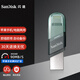 閃迪（SanDisk） 蘋(píng)果手機U盤(pán)iphone外接擴容器手機電腦兩用優(yōu)盤(pán) 高速讀取90MB/S 黑色 128GB