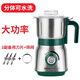 Ghosn appliances【德國品牌】干濕兩用磨粉機(jī)粉碎機(jī)小型家用研磨機(jī)多功能超細(xì)電動干磨機(jī)三七阿膠中藥材打粉機(jī)器 干濕兩用【刷子+濾網(wǎng)+3把備用刀】