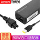聯(lián)想（Lenovo） 筆記本充電器Thinkpad E560 T460s X240適配器電源線(xiàn) 65W方口帶針(20V3.25A) YOGA13/YOGA2-13/V720-14