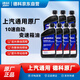 AC德科上汽通用4S店原廠(chǎng)配套變速箱油凱迪拉克10速自動(dòng)變速箱油 946mL*7