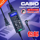 京派CASIO卡西歐電子琴電源適配器9V充電器線CT-670 640變壓器AD-5CL AD-A12150LW
