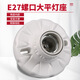 siyingled燈座燈泡底座E27防水燈座 螺口燈座吊式燈頭暗裝明裝白色灰色金色 E27螺口圓形燈座