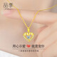 品季999足金心形黃金項(xiàng)鏈女士時尚鑲嵌愛心吊墜生日紀(jì)念日禮物送女友 黃金吊墜+18K金項(xiàng)鏈