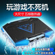 聯(lián)想（Lenovo）拯救者R9000P/Y9000P R/Y7000P 2025/24/23/22款16英寸筆記本電腦專用配件電腦包散熱器游戲鍵鼠  筆記本散熱器【5風(fēng)扇+燈光+調(diào)速】(非原裝)  拯