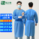 品之德 100件隔離衣一次性防護服隔液防塵反穿衣實(shí)驗室工作服加厚款45g【100件】