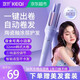 可亓全自動卷發(fā)棒32mm負離子卷發(fā)棒女士大卷波浪卷持久定性不傷發(fā)懶人卷發(fā)神器自動卷發(fā)棒情人節(jié)禮物 夢幻紫【32mm自動卷發(fā)棒+3檔溫控+智能斷電】