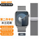 達梭適用蘋(píng)果手表表帶apple watch s10/9/8/se/ultra表帶不銹鋼米蘭尼斯男女腕帶磁吸高級ultra運動(dòng) 銀色 40/41/42mm表盤(pán)通用