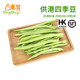 東升供港四季豆300g 供港品質(zhì)基地直供  廣州蔬菜新鮮配送
