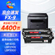 繪威FX-9易加粉硒鼓2支裝 適用佳能FX9 MF4010 4012G MF4330d MF4350d MF4370dn MF4680 FAX-L140 L160墨盒